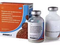 Вакцина Инфорс 3 / 10 доз — 照片 1