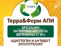 Новый адаптоген и биостимулятор продуктивности животных ТерраФерм 1.1. — 照片 2