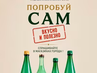 Кымыз, саамал, Оптом, Бесплатная доставка — الصورة 1