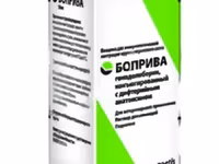 Боприва Вакцина для иммунологической кастрации бычков и телок — Foto 1