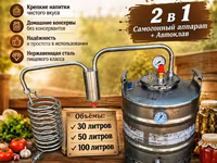 Автоклав+апарат — الصورة 1