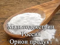 Мальтодекстрин россия — foto 1