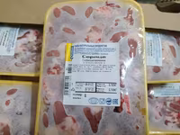 Сердце куриное ЦБ мелким и крупным оптом — الصورة 2