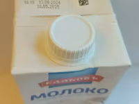 Молоко с крышкой литр едаков — 照片 4