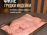 Фермерское мясо — Foto 2