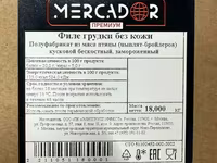 Филе грудки премиум. меркадор — फ़ोटो 3