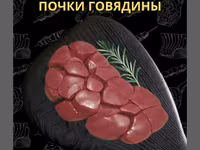 Самовывоз, Бесплатная доставка, Платная доставка — 照片 6