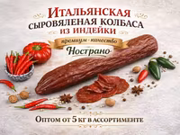 Пирофосфат натрия sapp е450(i) — фото 4