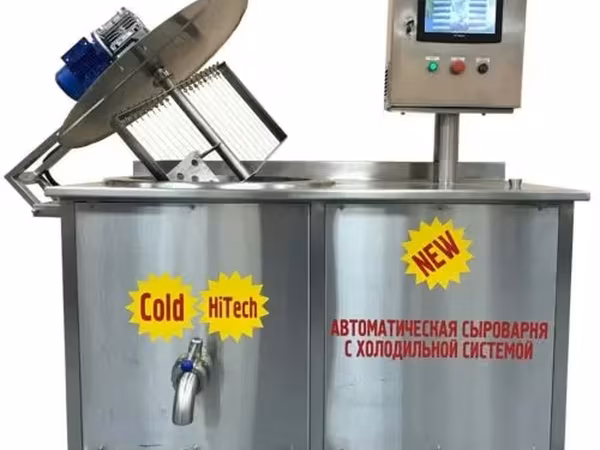 Cыроварня- 90л мсэб hitech-cold