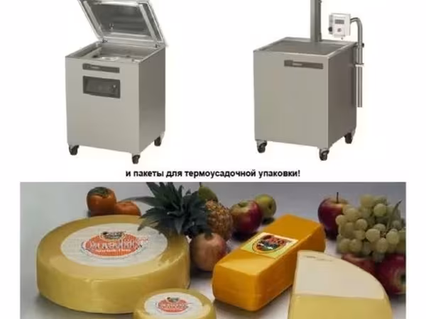 Вакуумные машины пакеты ассортимент