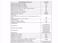Масло сливочное ГОСТ 82.5% — foto 4