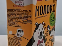Молоко долгого срока хранения — 照片 4