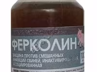 ФЕРКОЛИН для повышения иммунитета у свиней и поросят — الصورة 1