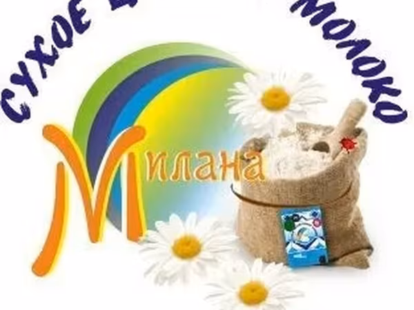 Сухое цельное молоко(сцм)