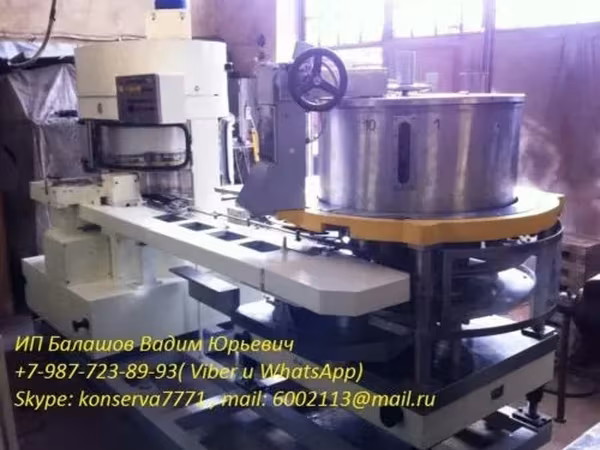 Консервное оборудование. запасные части.