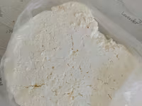 Brinza de vaca — 照片 2