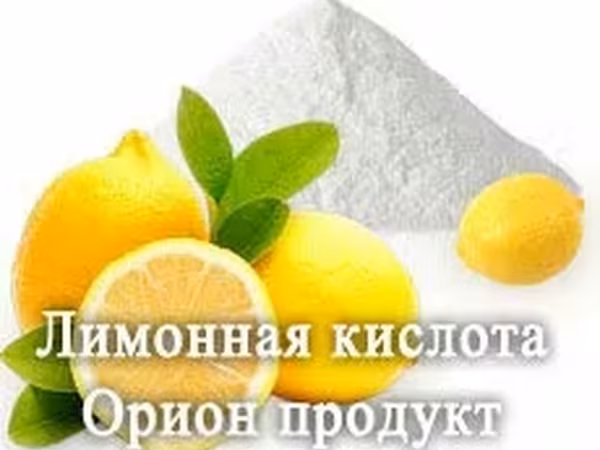 Лимонная кислота е330