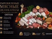 Рулет из мяса птицы «нежный» — photo 2