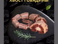 Самовывоз, Бесплатная доставка, Платная доставка — 照片 8