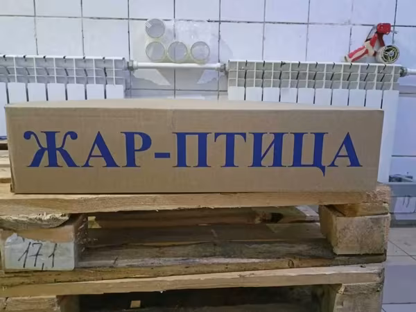 Кишки (крс/свин, птица)