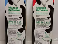 Молоко с крышкой тба сквер — photo 4