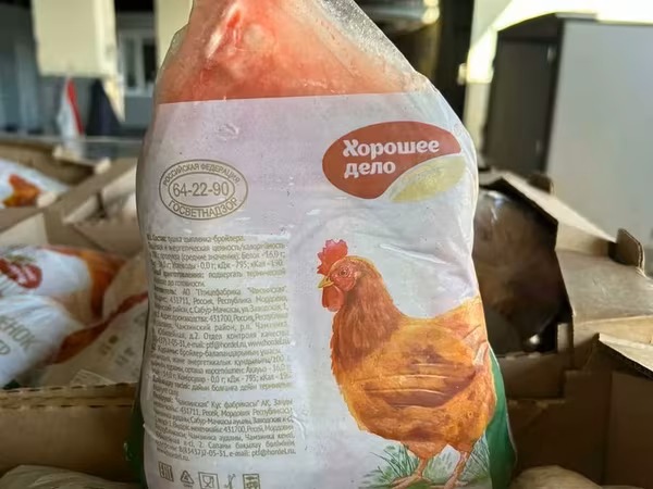 Курица тушка ЦБ «хорошее дело» оптом