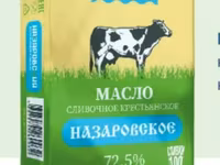 Масло сливочное ГОСТ — الصورة 5