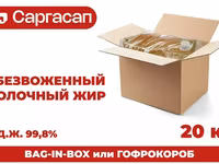 Обезвоженный молочный жир мдж 99,8 — 照片 1