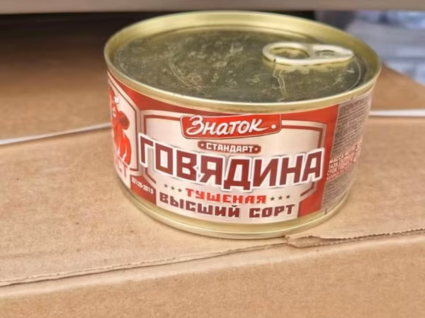 Тушёнка говяжья «Знаток Стандарт», высший сорт. Продажа коробкой 36шт