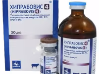 Хипрабовис-4 30 доз — 照片 1