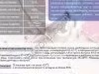 Заменитель свиноматочного молозива «Капилакт А» новорожденным поросятам с 1 по 3 день жизни — photo 2
