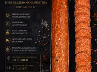 Рулет из мяса птицы «нежный» — photo 4