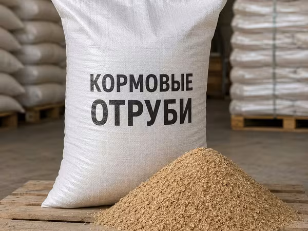 Кормовые пшеничные отруби (Кебек / Улпак) | Россия | 25 кг | Россыпью