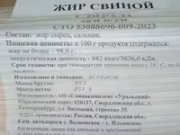 Рагу свиное, набор суповой свиной — photo 3