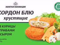 Кордон блю Из курицы с грибами и сыром — 照片 3