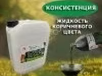 Аминокислотный состав SmartProtein — 照片 4