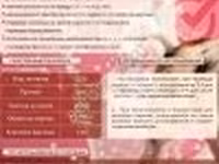 Заменитель свиноматочного молока «КапиМилк 22» — photo 2