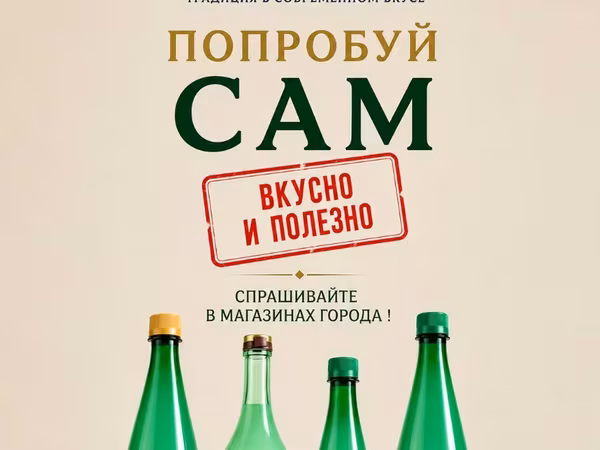 Кымыз, саамал, Оптом, Бесплатная доставка