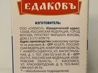 Сливки едаков 10% литр — photo 2