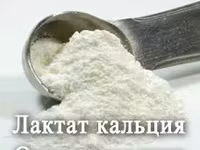 Сорбат калия — الصورة 3