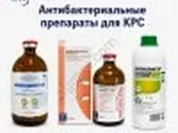 Антибактериальные препараты для КРС — 照片 2