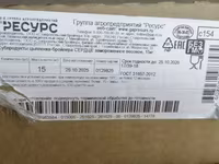 Мясо б/к тушки с кожей для шаурмы 2,5 — foto 4