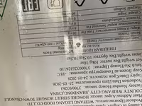 Утиная грудка — 照片 2