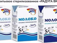 Молоко 3,2% РБ — 照片 1