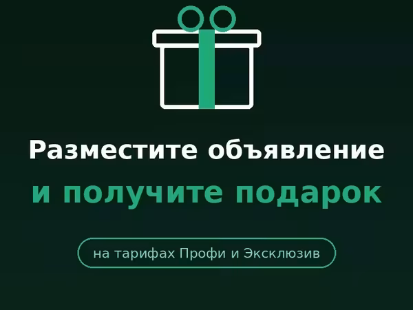 масло сливочное на постоянной основе
