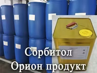 Сорбитол е420 — фото 5