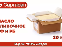 Масло сливочное по ГОСТ — photo 1