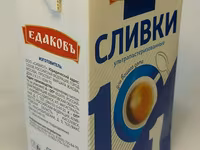 Сливки едаков 10% литр — photo 4