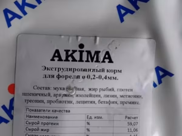 Стартовые корма для форели и осетровых