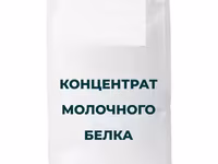 Крахмал модифицированный инстамил россия — фото 1